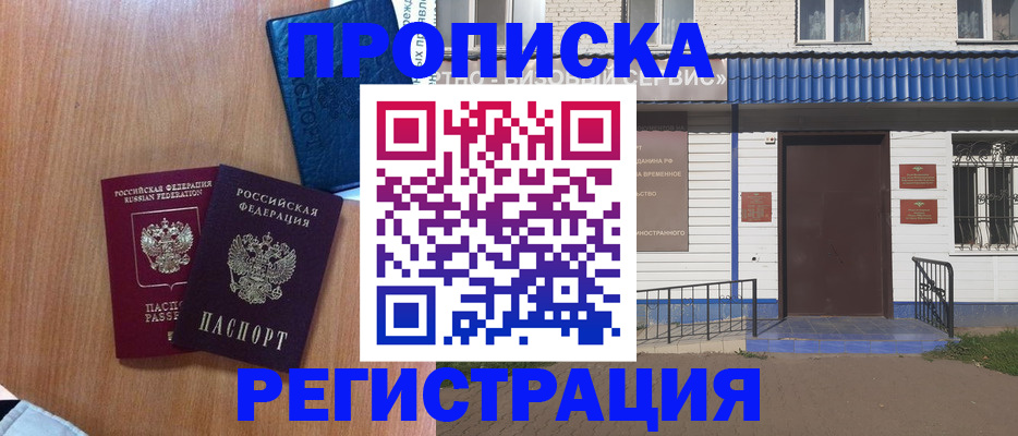 регистрация для дет. сада в Протвино